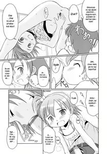 Page 6 of Yume no You na Koto - preview thumbnail
