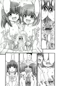 Page 5 of Gokko Asobi - preview thumbnail