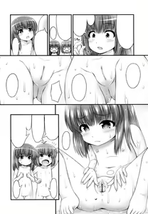 Page 6 of Gokko Asobi - preview thumbnail