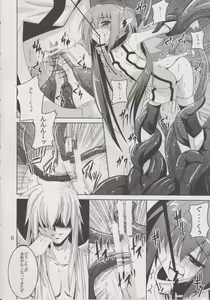 Page 5 of β2 - preview thumbnail