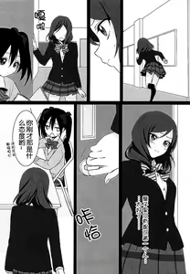 Page 11 of Want Me! - preview thumbnail