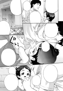 Page 5 of Youjo Arijigoku - preview thumbnail