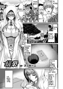 Arisu — hentai manga cover on Fhentai