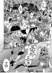 Page 6 of Arisu - preview thumbnail