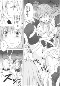 Page 20 of Kouseki no Kizuato - preview thumbnail
