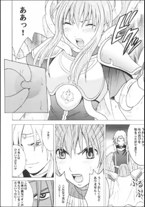 Page 10 of Kouseki no Kizuato - preview thumbnail