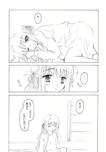 Page 10 of Shadow's 12 - preview thumbnail