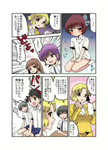 Page 20 of Joken Jidai no Gakkou Seikatsu to Seikyouiku - preview thumbnail