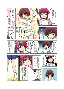 Page 8 of Joken Jidai no Gakkou Seikatsu to Seikyouiku - preview thumbnail
