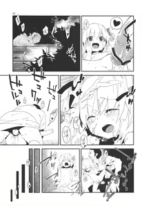 Page 16 of Yaminori! - preview thumbnail