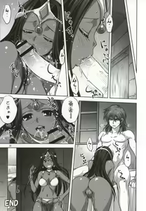 Page 34 of Anata ga Watashi no Yuusha-sama - preview thumbnail