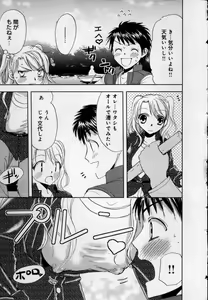 Page 37 of Kaikan Onna no Karada ni Natta Ore - preview thumbnail