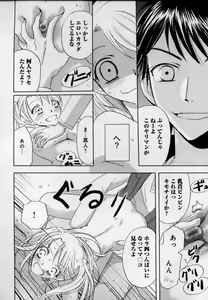 Page 42 of Kaikan Onna no Karada ni Natta Ore - preview thumbnail