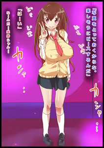 Page 13 of Imadoki! Seijun Gyaru Chou Kyonyuu Mami-chan - preview thumbnail