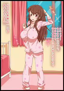 Page 2 of Imadoki! Seijun Gyaru Chou Kyonyuu Mami-chan - preview thumbnail