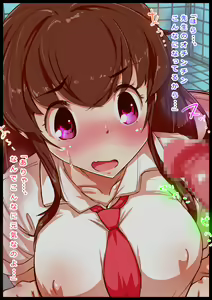 Page 70 of Imadoki! Seijun Gyaru Chou Kyonyuu Mami-chan - preview thumbnail