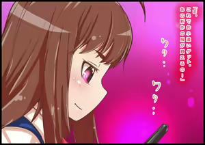 Page 7 of Imadoki! Seijun Gyaru Chou Kyonyuu Mami-chan - preview thumbnail