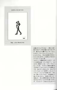 Page 36 of Golden Smile - preview thumbnail