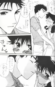 Page 62 of Golden Smile - preview thumbnail