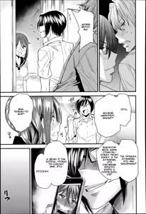 Page 9 of Torikae Apuri Ver.3.0 - preview thumbnail