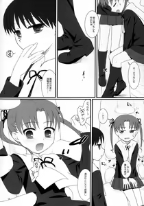 Page 7 of Futanari no Kuni no Alice - preview thumbnail
