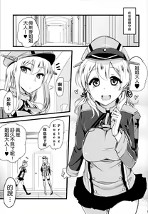 Page 5 of Danke Sex Shiyo - preview thumbnail