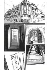 Page 5 of Sex Sphere - preview thumbnail