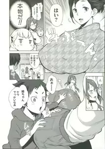 Page 9 of Mama x Pako - preview thumbnail