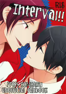 Interval!! - hentai manga cover image