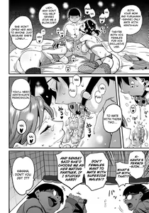 Page 338 of Hahaoya Shikkaku Elite Oyako no M Buta Netorare Tenraku Jinsei - preview thumbnail