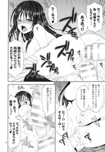 Page 16 of Sairoku March Trouble - preview thumbnail