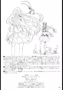 Page 25 of Dorobouneko no Yokorenbo - preview thumbnail