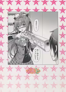Page 2 of Brilliant na Seikatsu - preview thumbnail