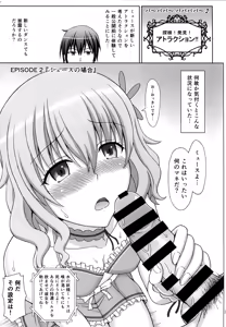 Page 25 of Brilliant na Seikatsu - preview thumbnail