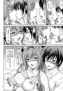 Page 6 of Brilliant na Seikatsu - preview thumbnail