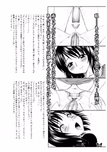 Page 34 of Furanki - preview thumbnail