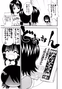 Page 41 of Furanki - preview thumbnail