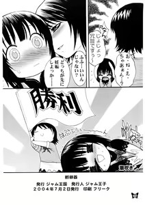 Page 42 of Furanki - preview thumbnail