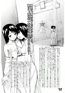 Page 6 of Furanki - preview thumbnail