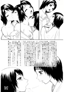 Page 7 of Furanki - preview thumbnail