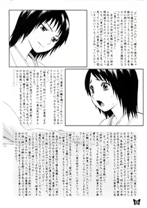 Page 10 of Furanki - preview thumbnail