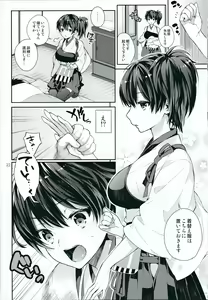 Page 22 of Oku-sama wa Seisai Kuubo - preview thumbnail