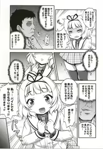 Page 4 of Ochi Usa - preview thumbnail