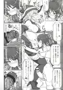 Page 14 of Gensoukyou Futanari Chinpo Wrestling Soushuuhen 123 GFCW BEST BOUT - preview thumbnail