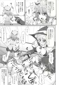 Page 23 of Gensoukyou Futanari Chinpo Wrestling Soushuuhen 123 GFCW BEST BOUT - preview thumbnail