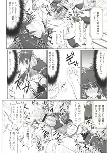 Page 24 of Gensoukyou Futanari Chinpo Wrestling Soushuuhen 123 GFCW BEST BOUT - preview thumbnail