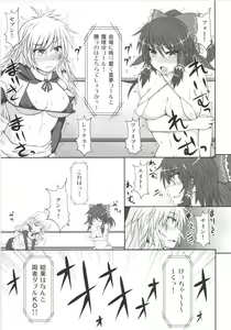 Page 31 of Gensoukyou Futanari Chinpo Wrestling Soushuuhen 123 GFCW BEST BOUT - preview thumbnail