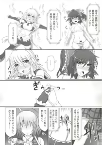 Page 32 of Gensoukyou Futanari Chinpo Wrestling Soushuuhen 123 GFCW BEST BOUT - preview thumbnail