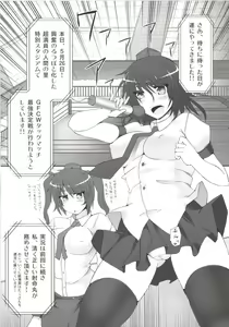 Page 41 of Gensoukyou Futanari Chinpo Wrestling Soushuuhen 123 GFCW BEST BOUT - preview thumbnail