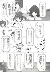 Page 45 of Gensoukyou Futanari Chinpo Wrestling Soushuuhen 123 GFCW BEST BOUT - preview thumbnail